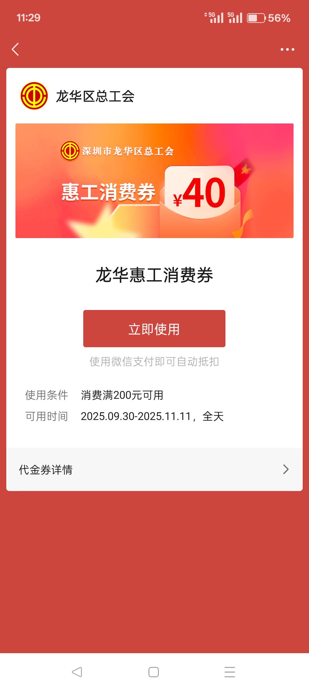 这个谁要

75 / 作者:勾勾手、 / 