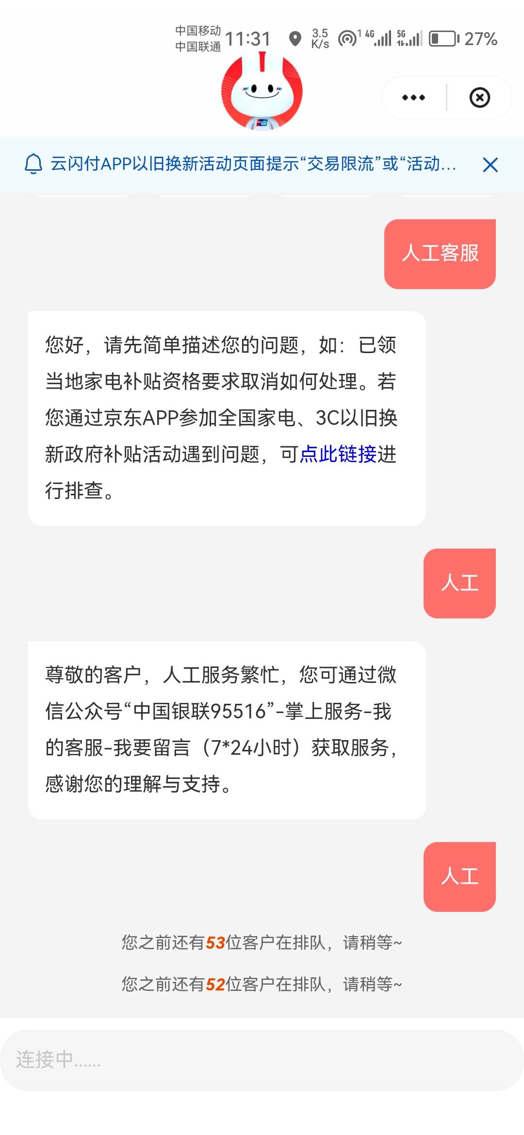 少妇准备认错了，老哥们怎么狡辩好一点，第一次


87 / 作者:天降福星欧皇至尊 / 