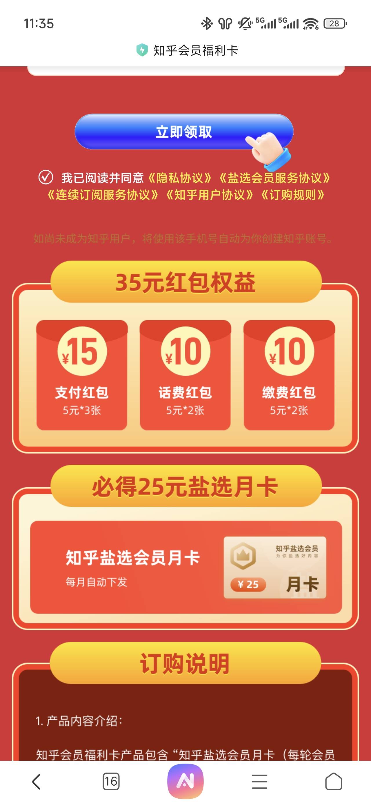 能退款吗


18 / 作者:浮云散 / 