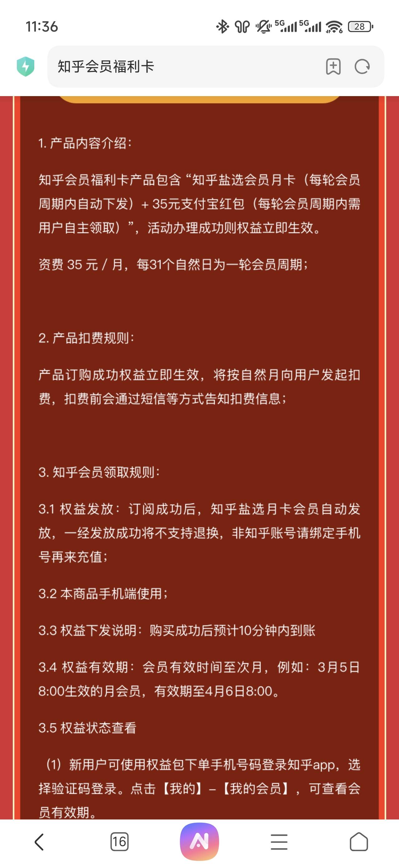 能退款吗


33 / 作者:浮云散 / 