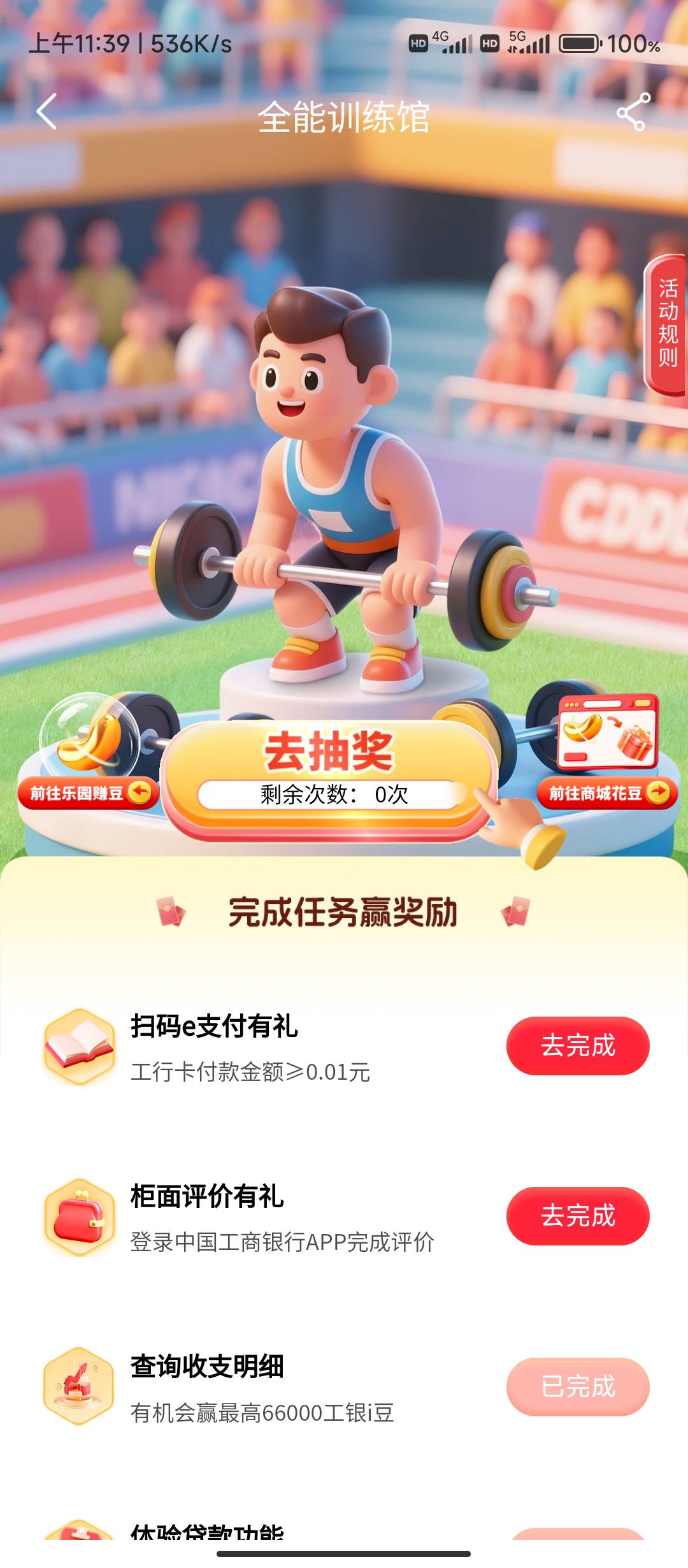 大妈这个e支付怎么玩

29 / 作者:华盛顿大神 / 