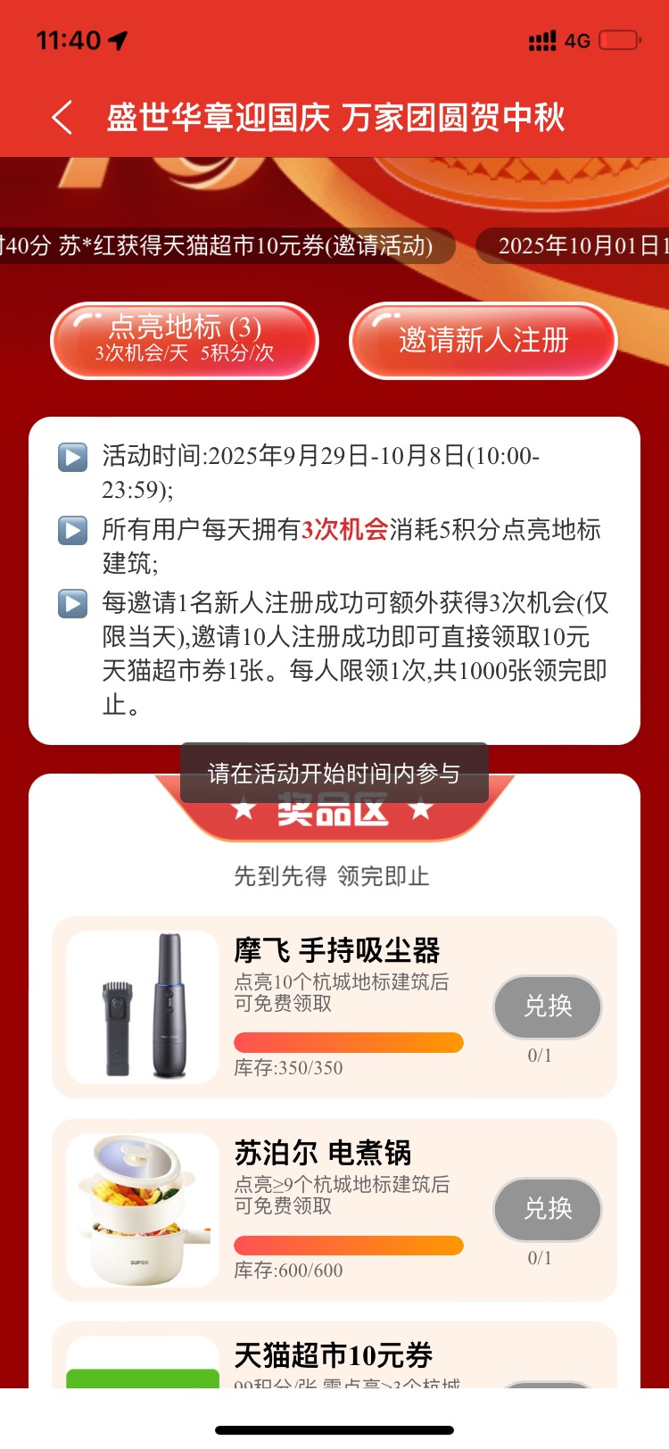 杭州工会实名就行，不用进工会，可以注销反复，同号换号都可以，每次清数据，大概实名97 / 作者:隔壁老八 / 
