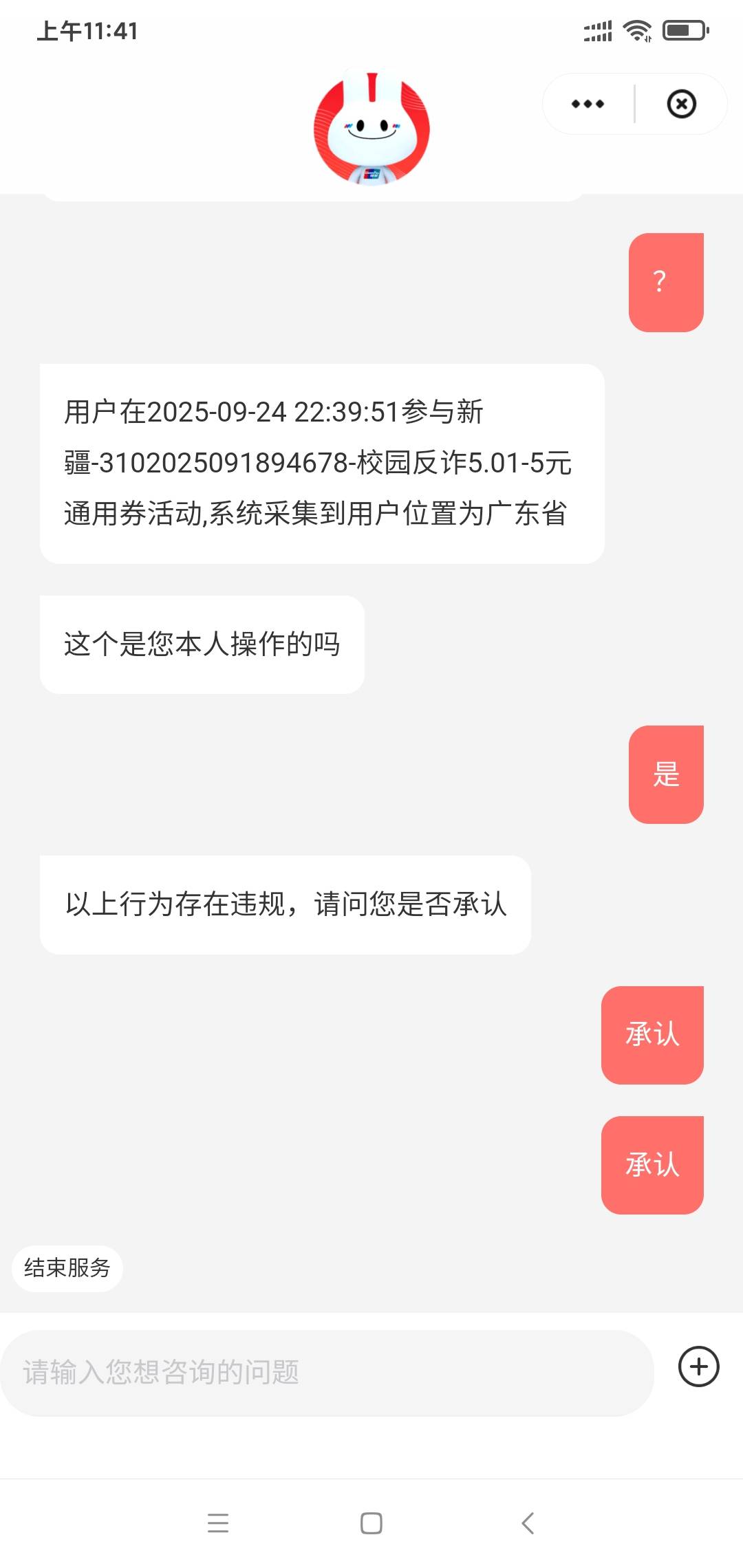 承认错误了

40 / 作者:如何设置用户名 / 
