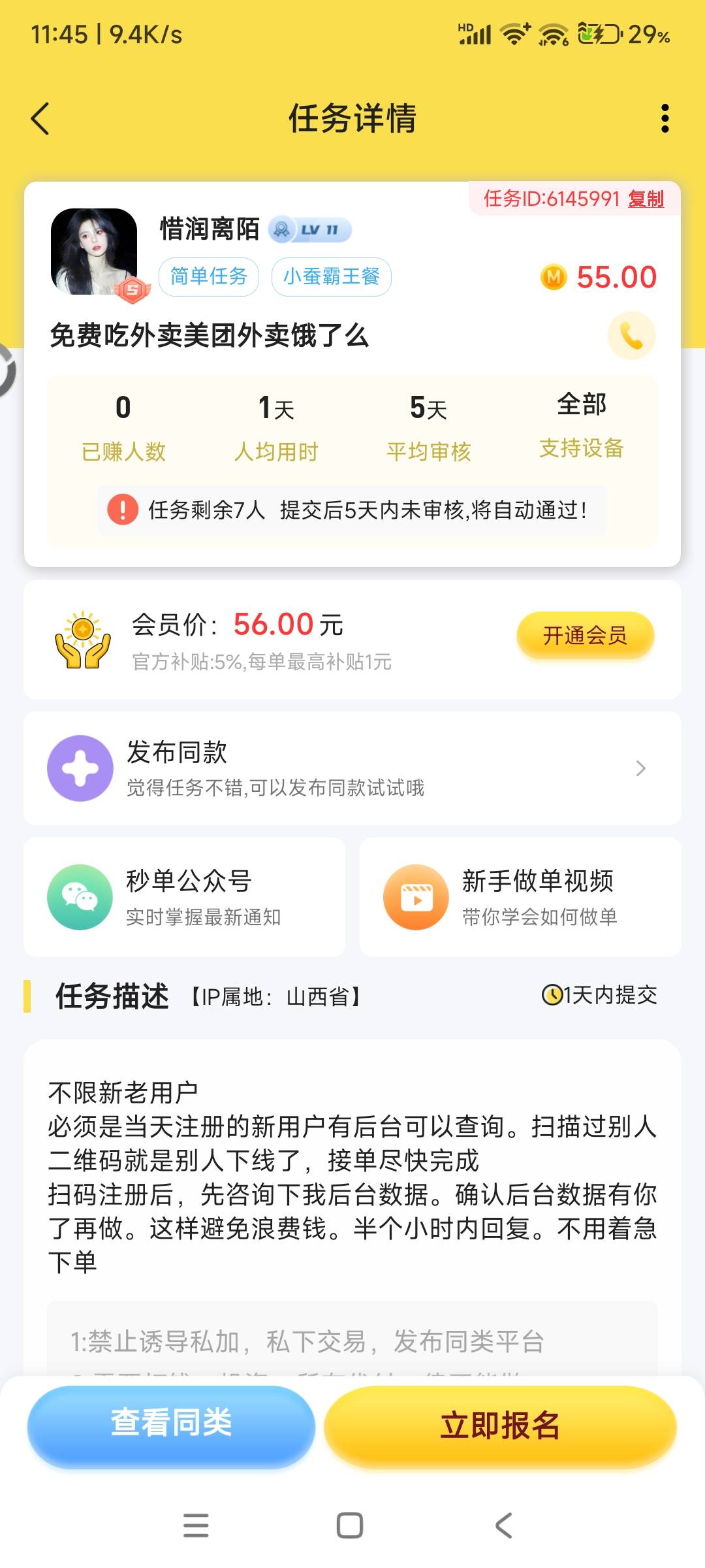 我了个去，遥想当年15就把人头出了。

64 / 作者:收卡啦01 / 