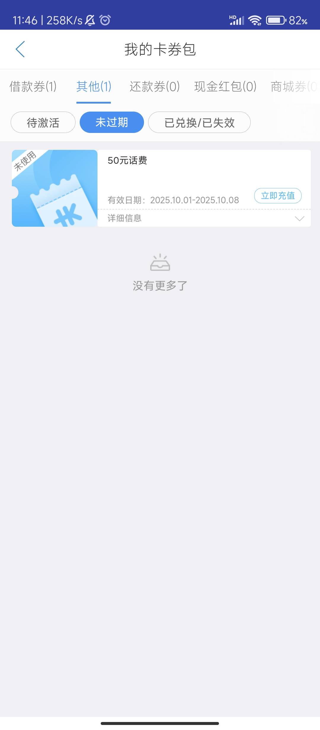 邮储这个话费可以给别人充吗

85 / 作者:19540240180 / 