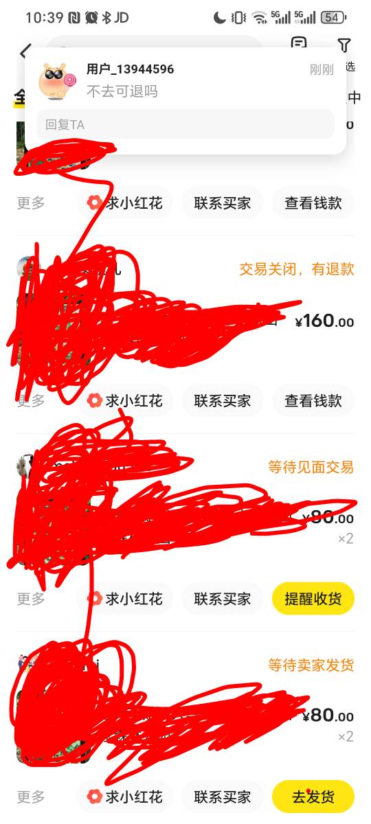 门票供不应求了，老哥们，一上午卖20多张，连15的优惠卷都出了，消息多的回复不过来

2 / 作者:我爱小小孟 / 