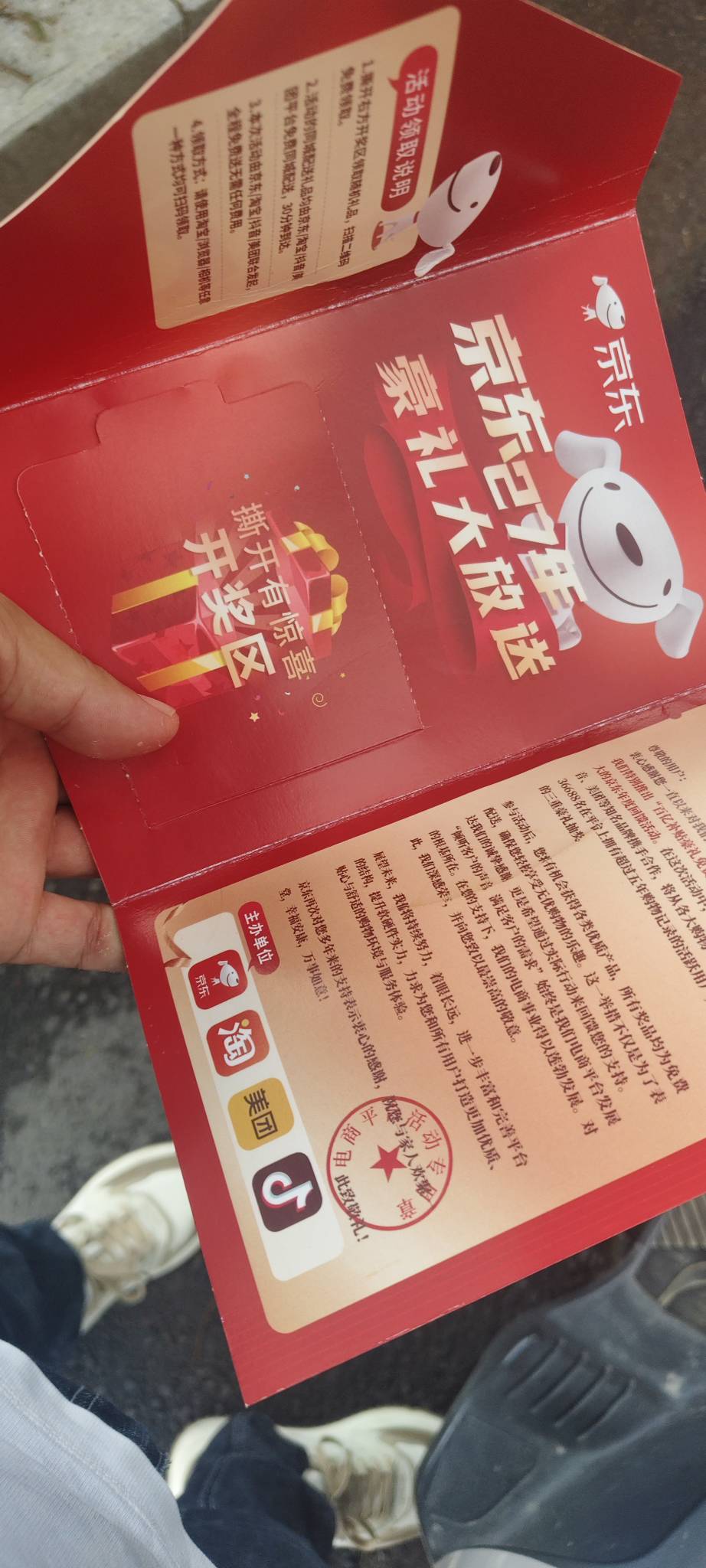 天天收到一些lj快递

26 / 作者:卡农社区探长 / 