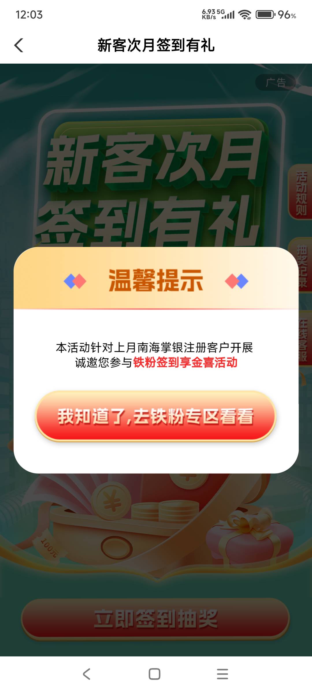 老农停在南海飞去盐城还没抢到的来报个到，不知道飞回去行不行
82 / 作者:hyzzz丶 / 