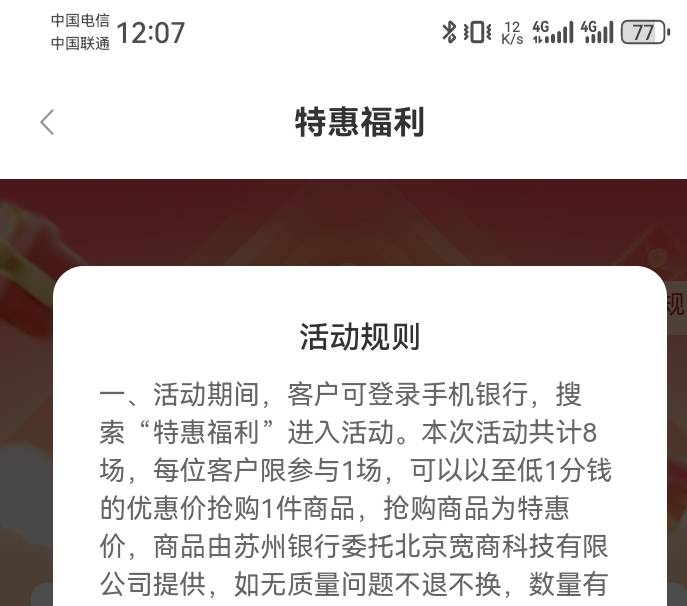 这是个文字游戏，至低1分，=最少1分，1分起。。。


66 / 作者:故事大王磨推鬼 / 