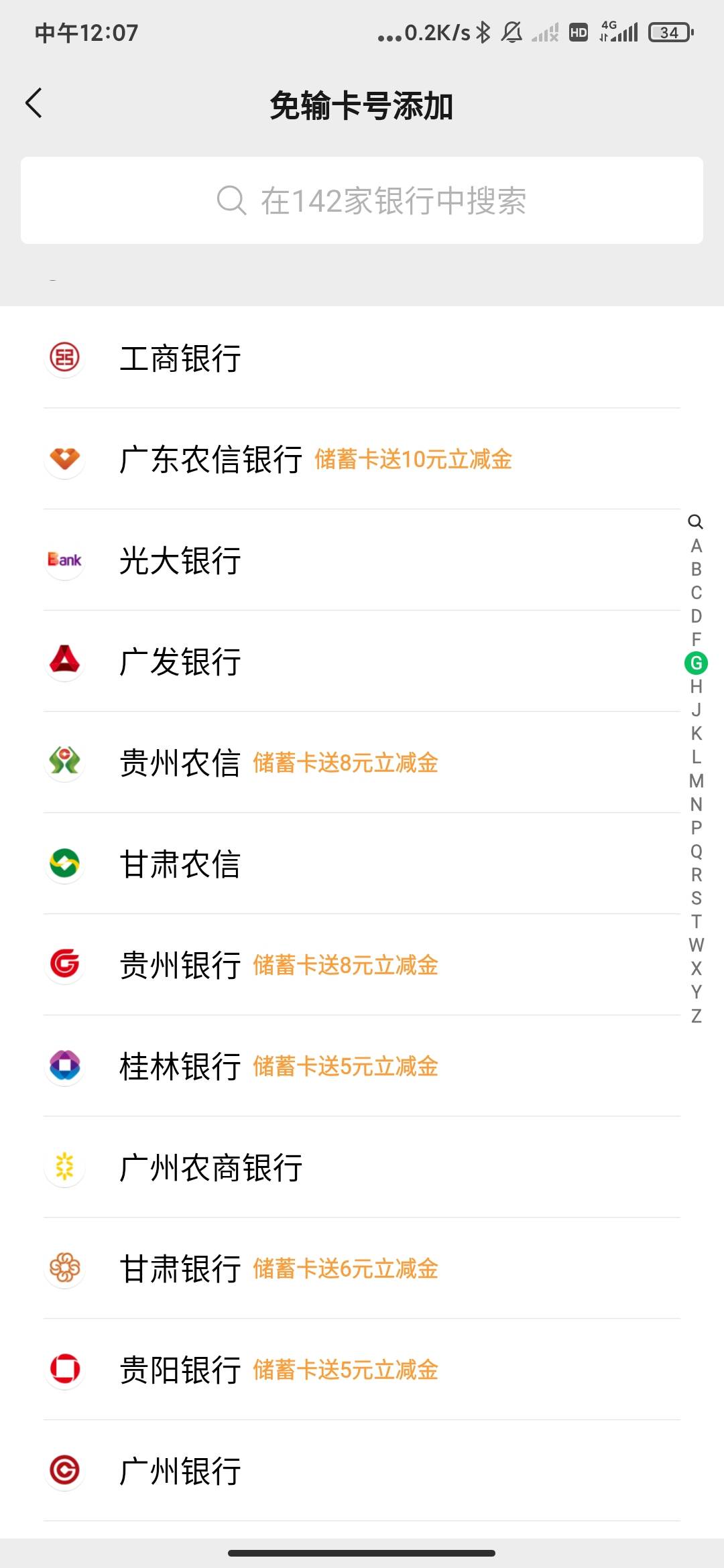这些有能线上开卡的吗




16 / 作者:孤影。 / 