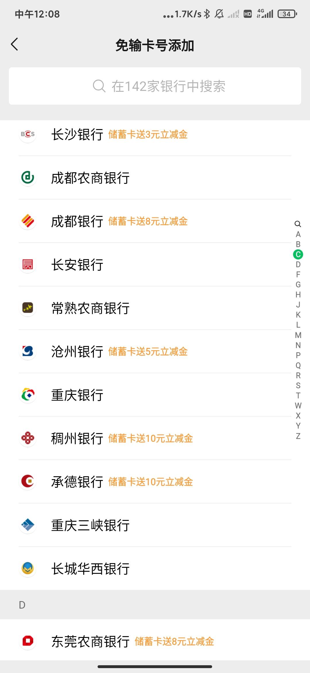 这些有能线上开卡的吗




40 / 作者:孤影。 / 