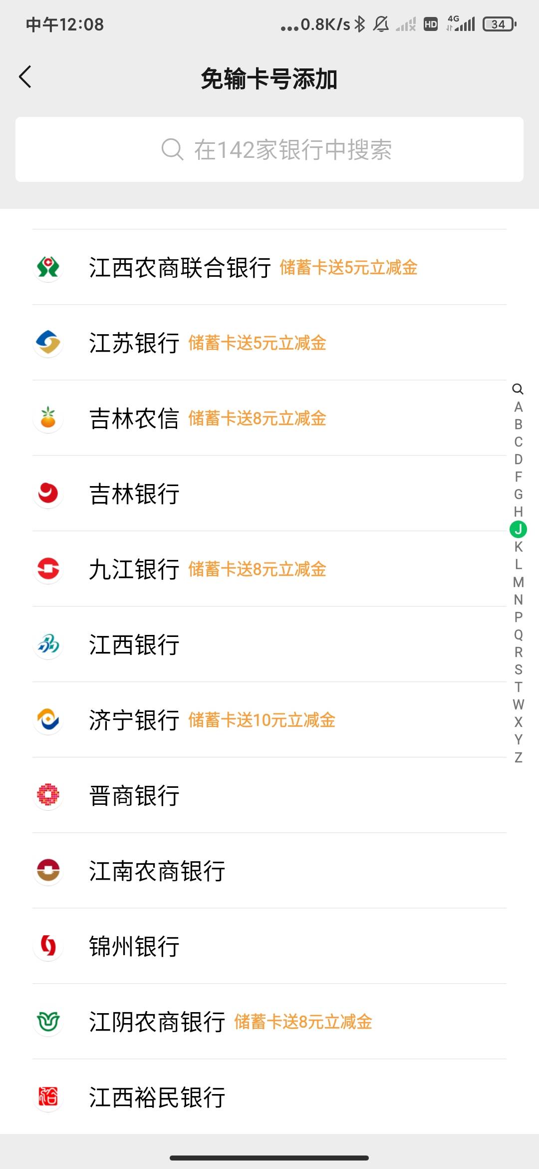 这些有能线上开卡的吗




16 / 作者:孤影。 / 