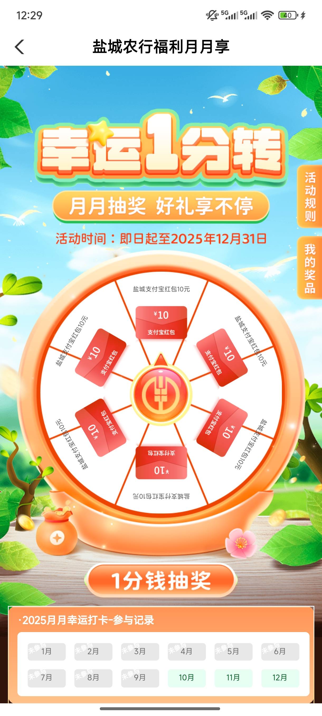 这个补货不，忘记领了

80 / 作者:浮然梦逝 / 