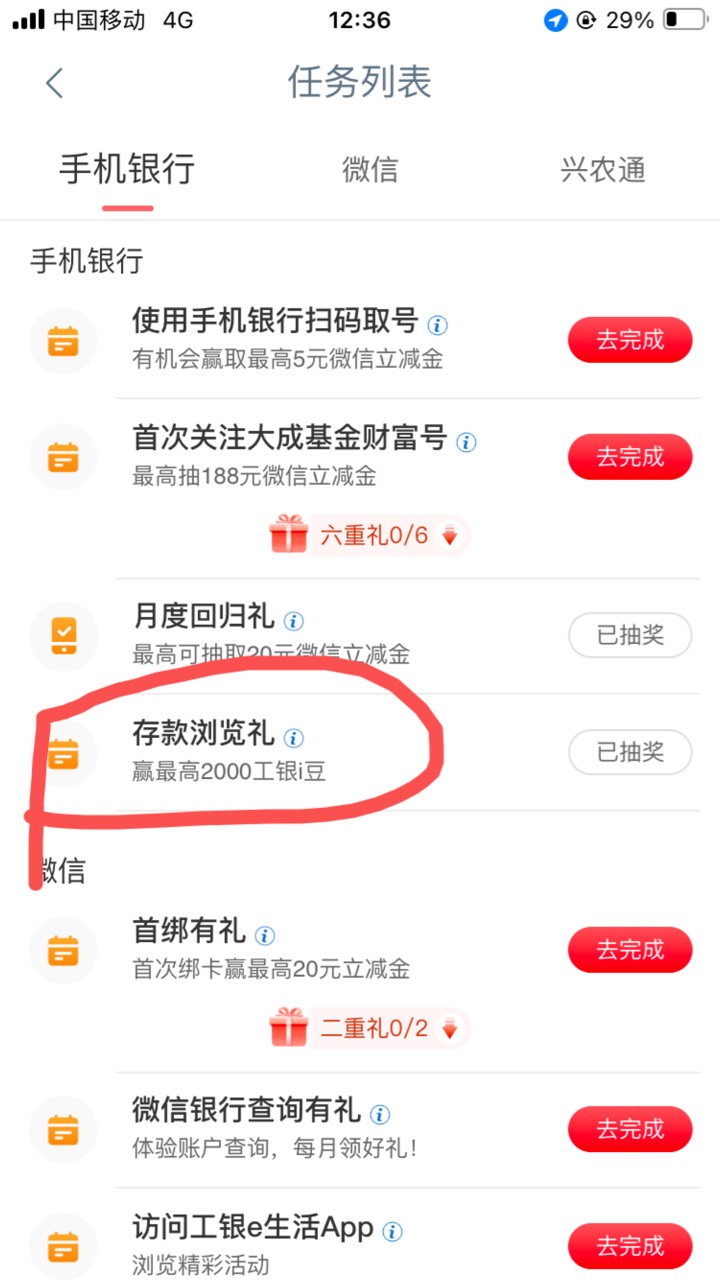 工行 4x2000豆



96 / 作者:小熊科技 / 
