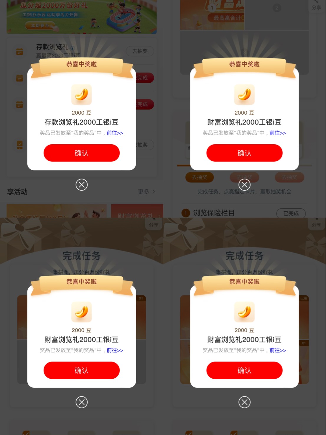 工行 4x2000豆



26 / 作者:小熊科技 / 