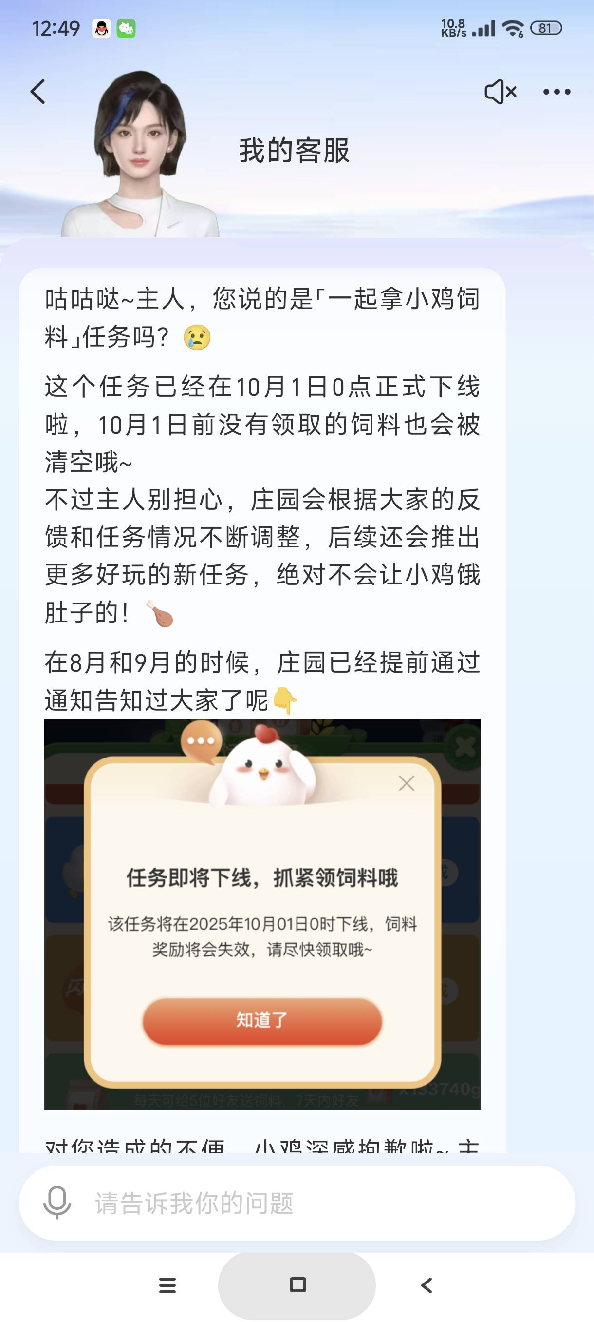 支付宝是不是黄了

32 / 作者:富士山下147 / 
