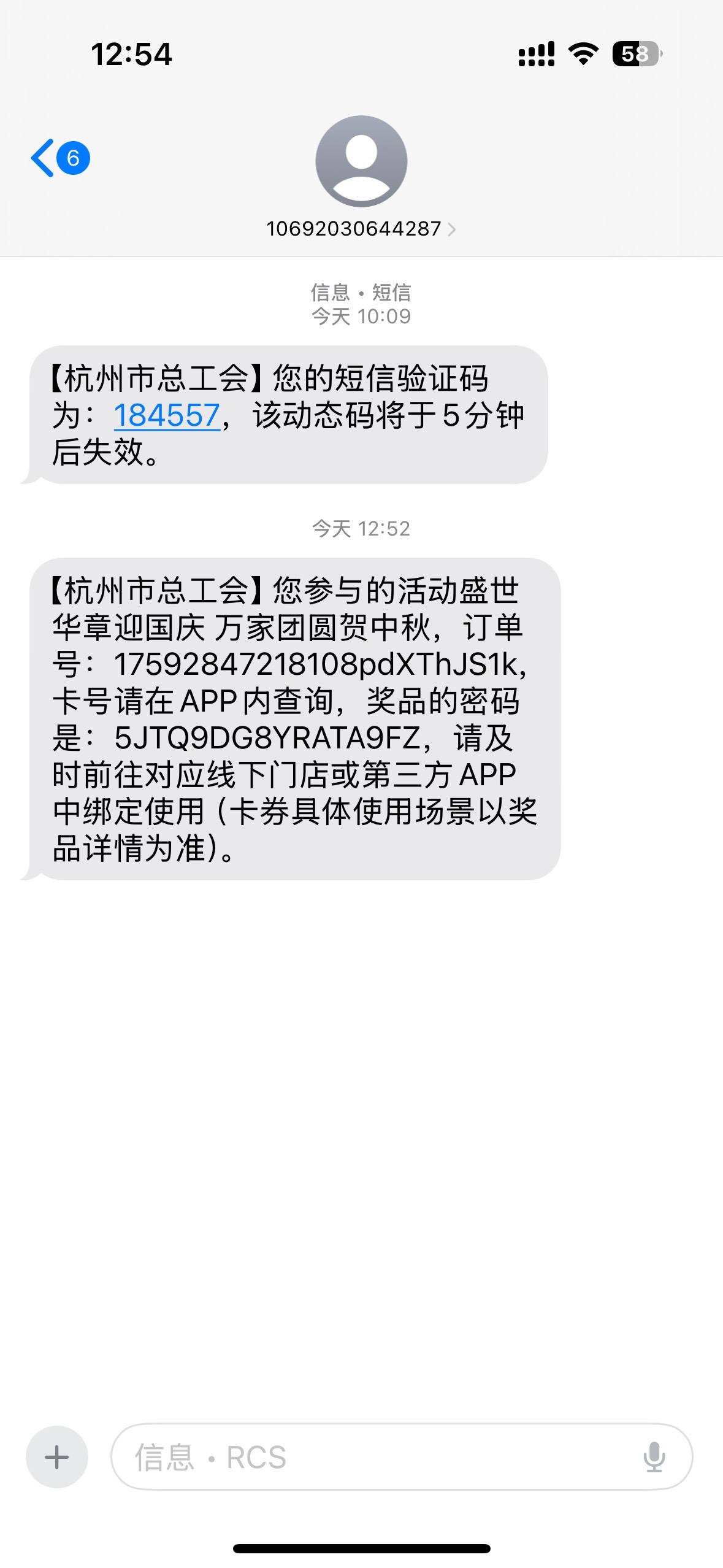 杭工的吃上了

61 / 作者:有大毛找你 / 