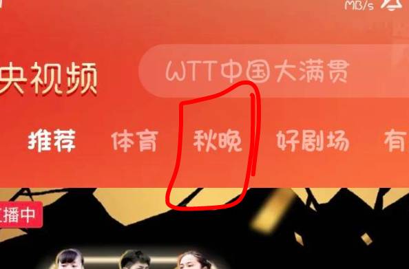 央视频我怎么找不到抽五粮液的入口

48 / 作者:猴子打野一哥 / 