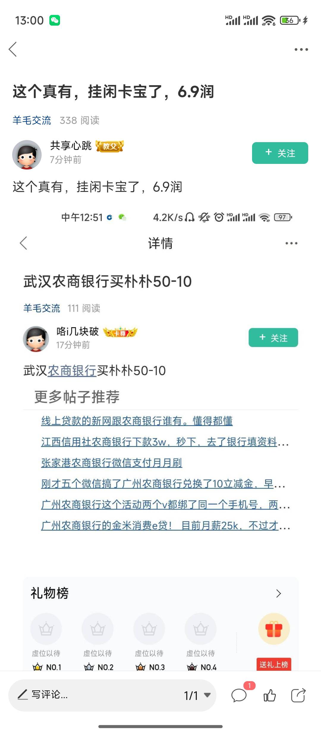 真踏马逆天，说下在哪买很难吗。。。在哪买啊 老哥们


88 / 作者:天空的时候想我 / 