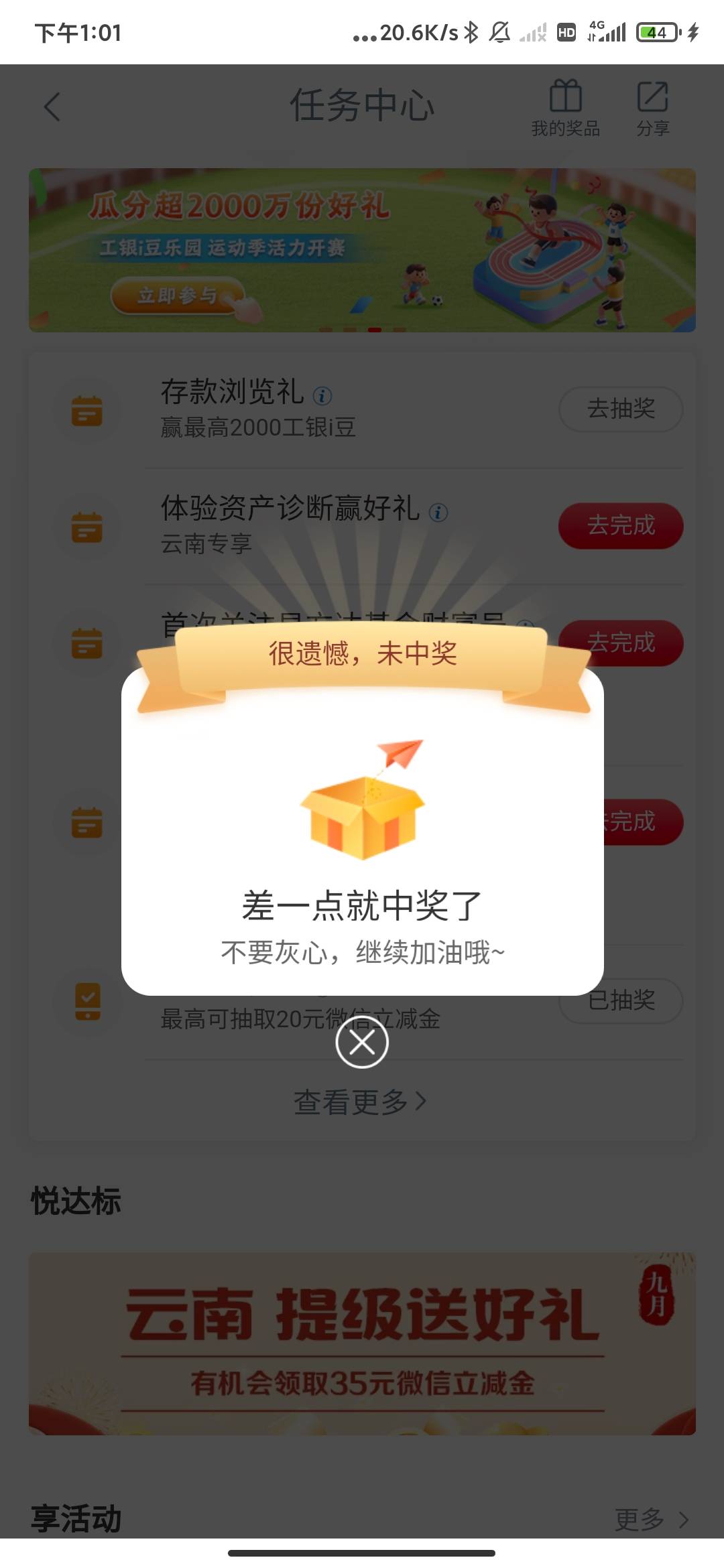 上次无限飞申请消费季给我拉黑到现在了，离谱，特么的犯天条了属于是


57 / 作者:孤影。 / 