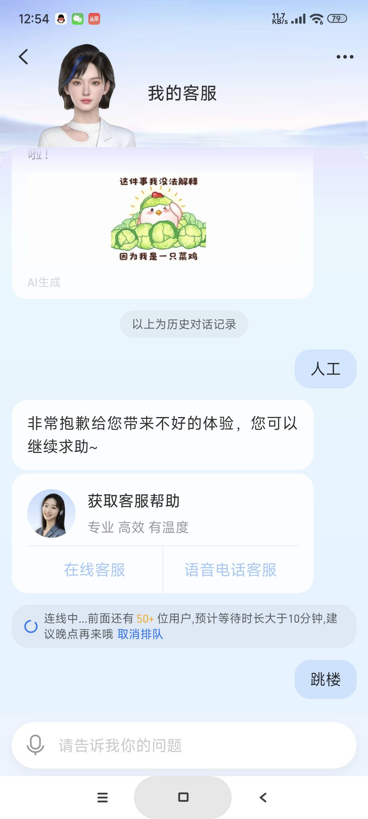 跳楼大法也不行

36 / 作者:富士山下147 / 