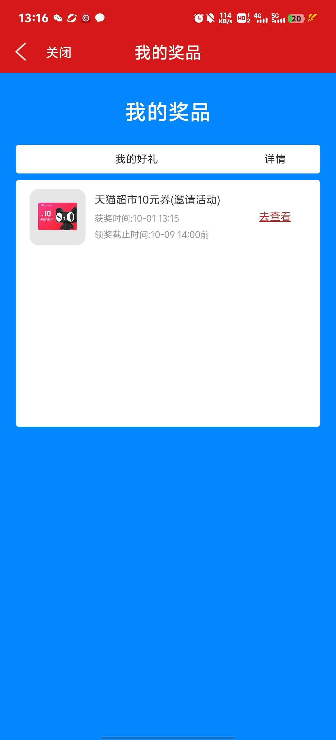玩晚了  真难打 打一个算了 很多码都废了

85 / 作者:了莫迪 / 