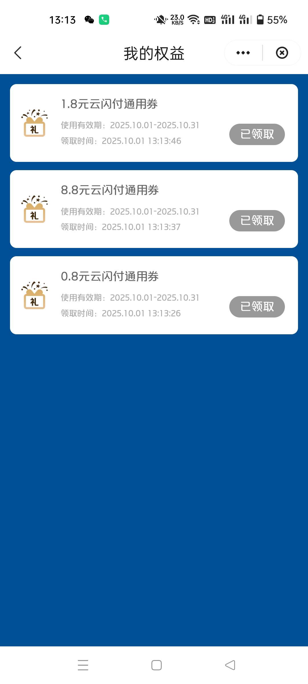 麻了广东8.8+1.8+0.8  全国3个8.8


34 / 作者:生蚝熟了 / 