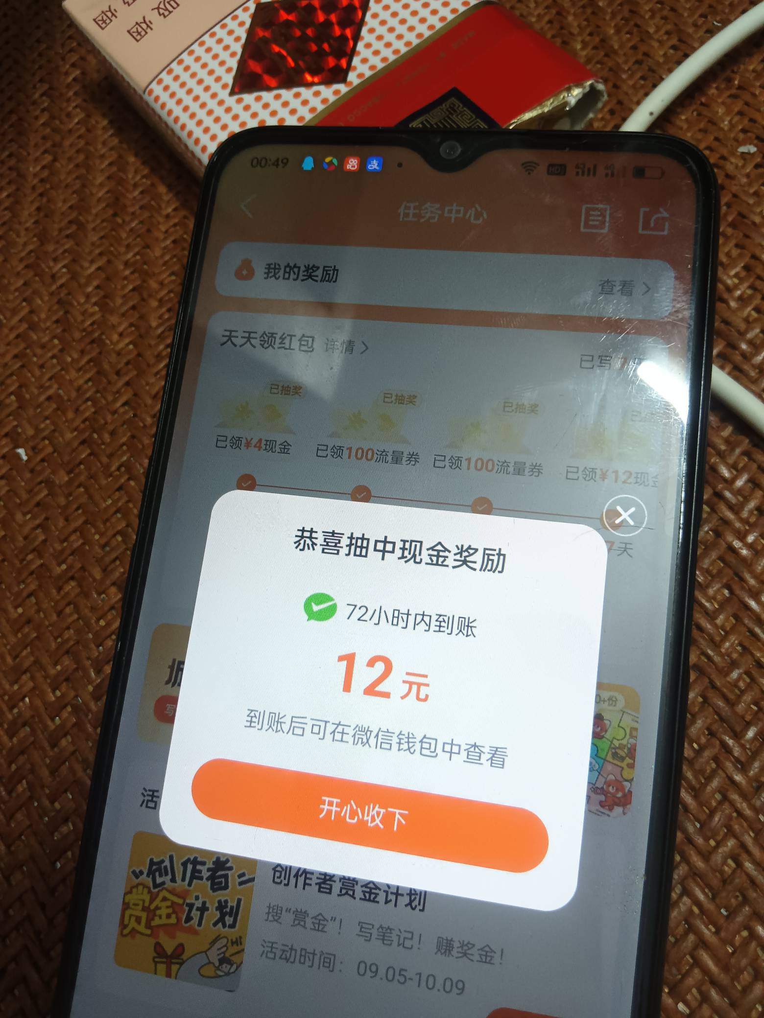今天这么多毛。卡农又载歌载舞上了？

52 / 作者:卡农大富豪 / 