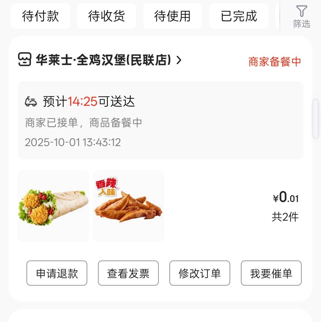 华莱士又来了

71 / 作者:尛•牛•氓 / 