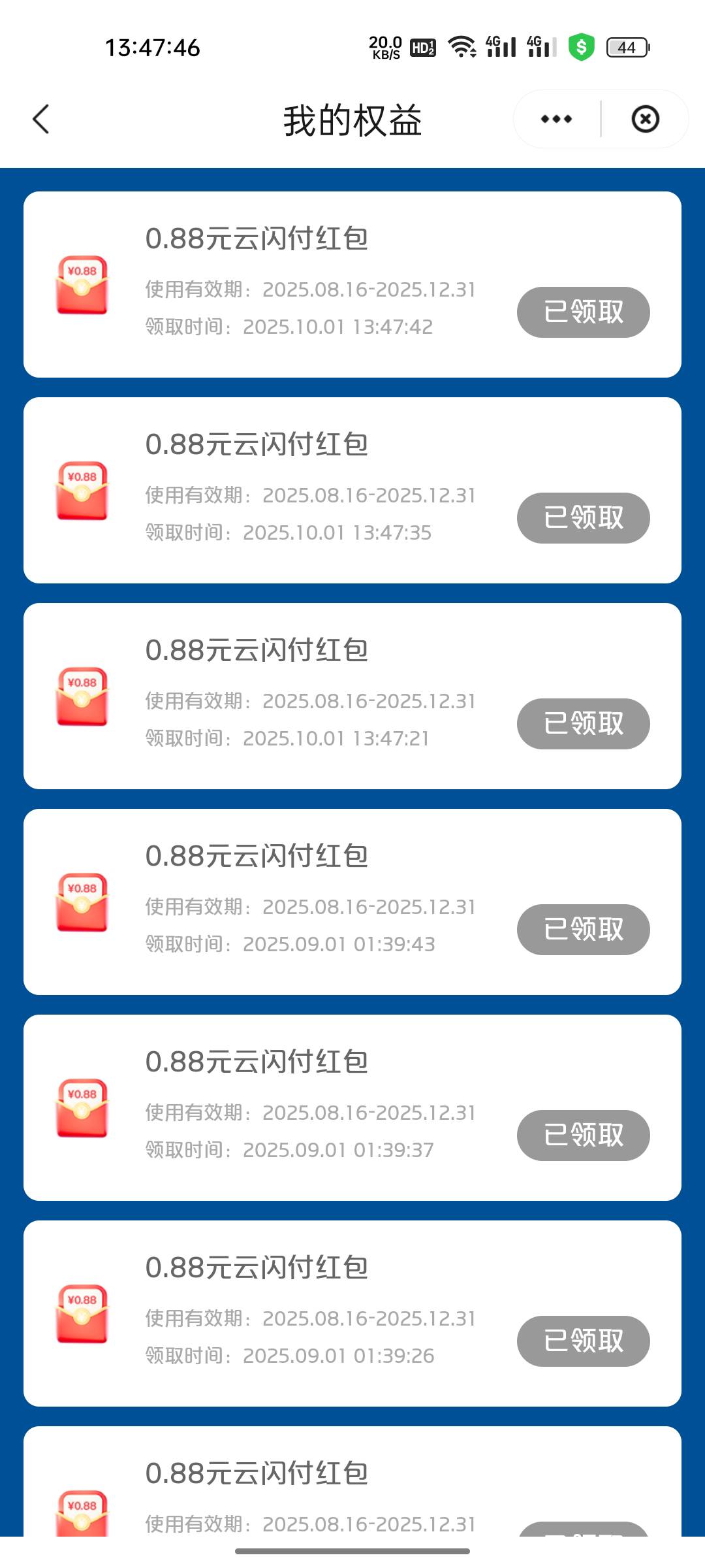 全是低保

81 / 作者:没事就打狗 / 