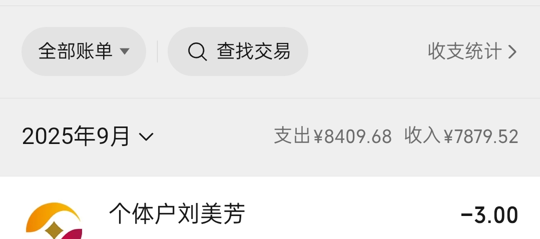 说实话我都不知道自己咋想的，一个月8k工资，情愿拿去全部送狗也不愿意拿来吃喝拉撒，27 / 作者:vxA13693462633 / 
