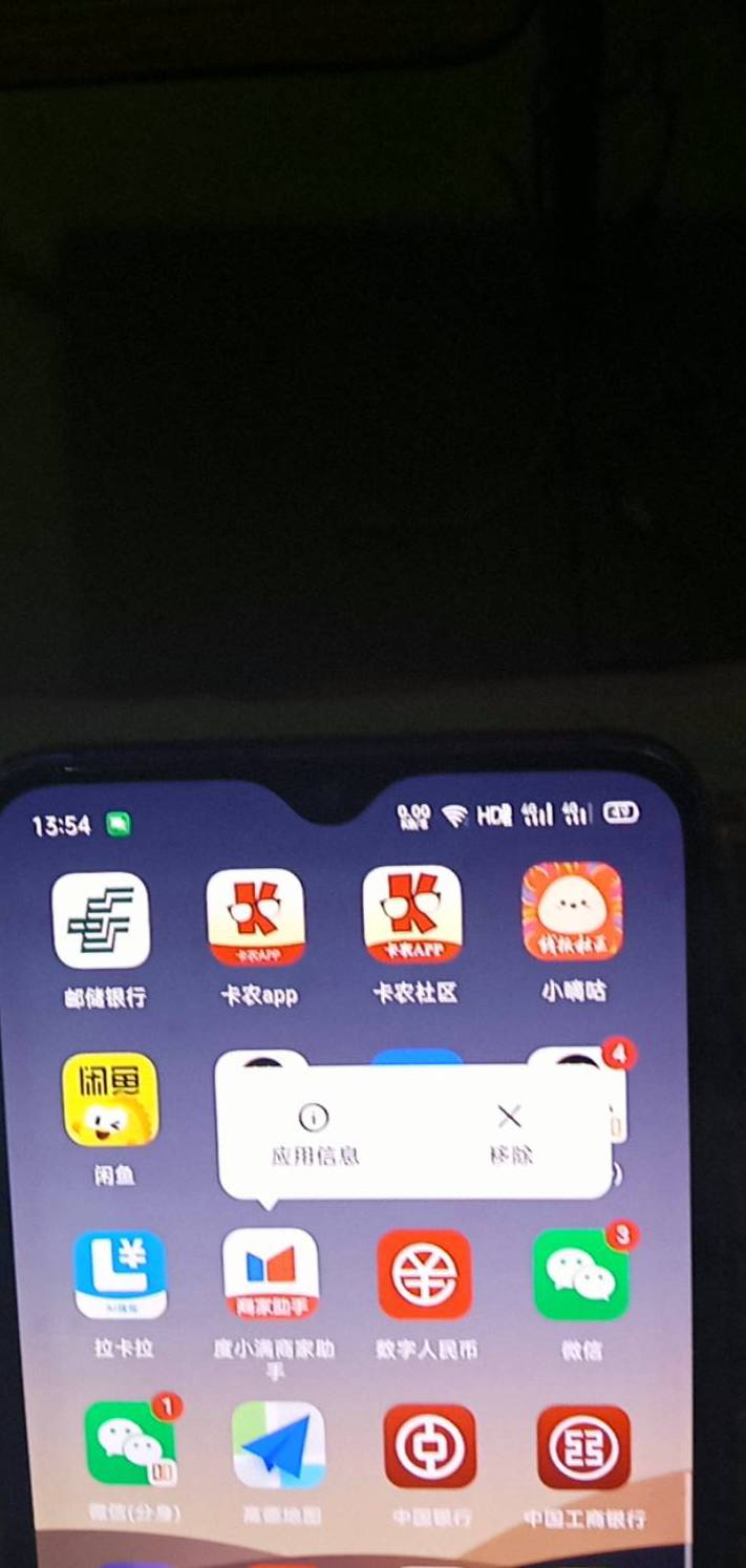 老哥们云闪付冲啊  什么美团大F 不知道 直接商家码

51 / 作者:广东好冷 / 