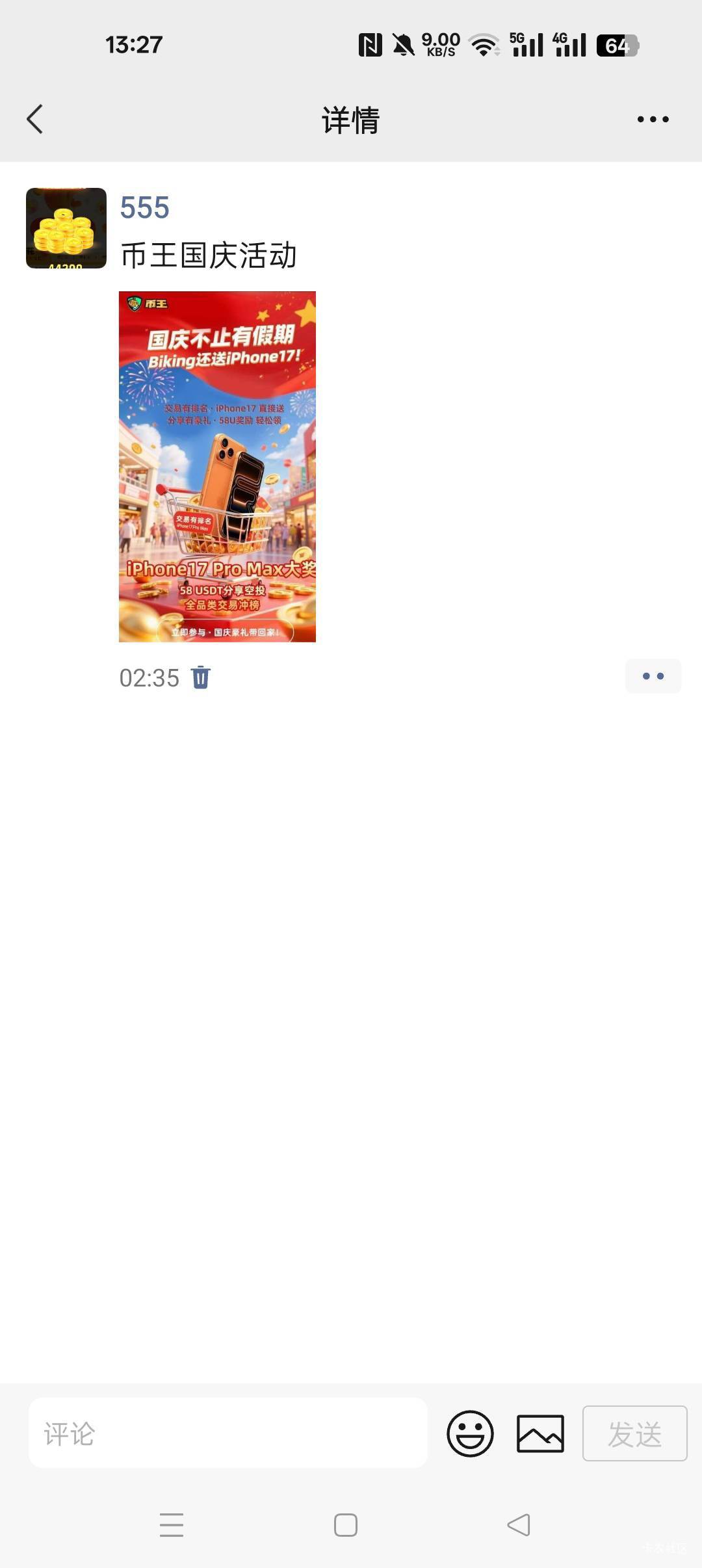 币王人人58 速度冲简单一B  
直接发给客服 等着就行了
到账买ff 70能出

99 / 作者:被狗催放弃了 / 