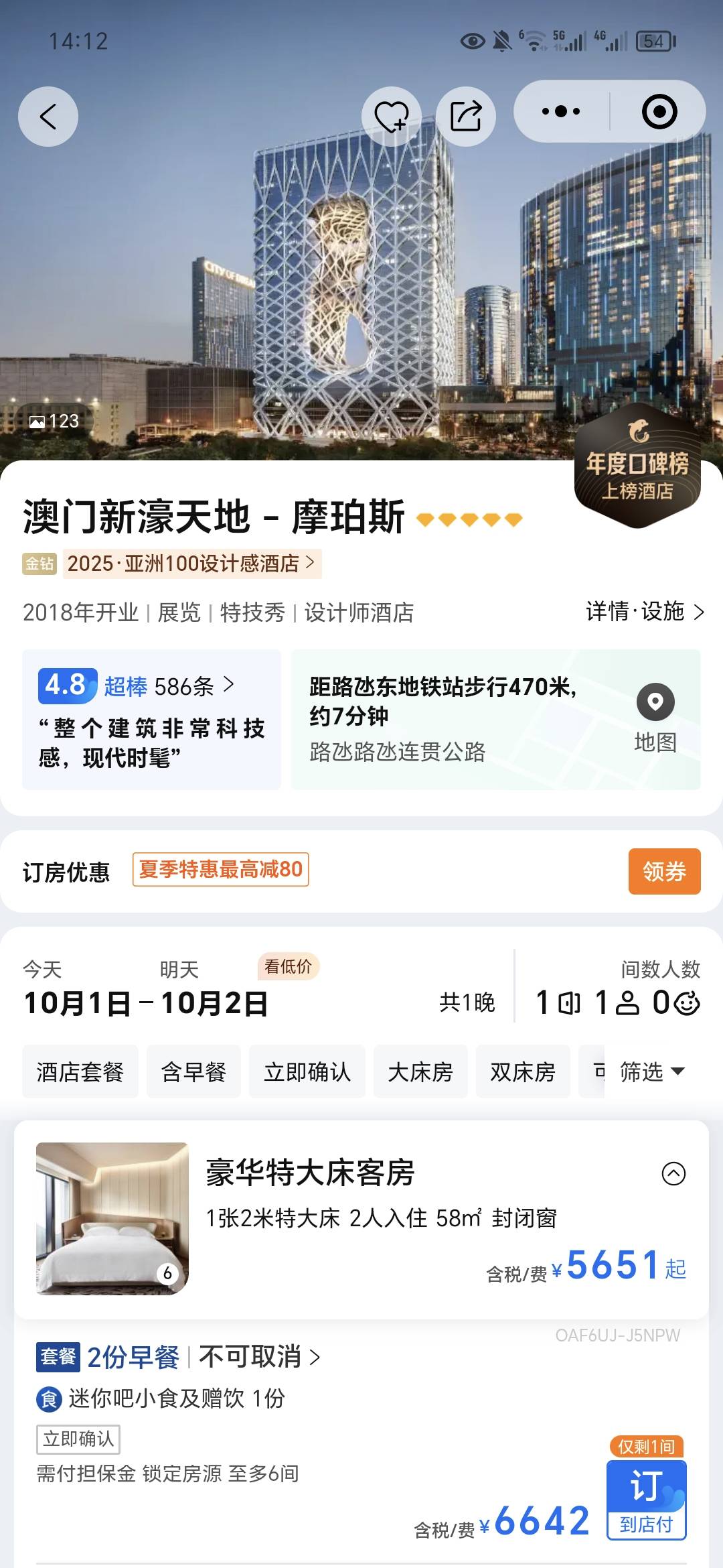 昨晚还是住三千一晚的酒店，今天就住30一晚的挂壁房，老哥们们我真的没救了


45 / 作者:澳村还我奔驰E / 