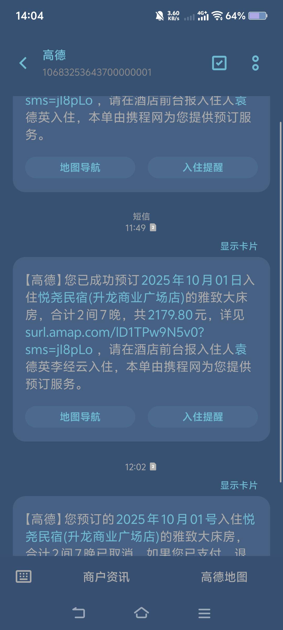 老哥们住过最贵的酒店多少米一晚，我400多，一生没住过五星级

53 / 作者:如寄 / 