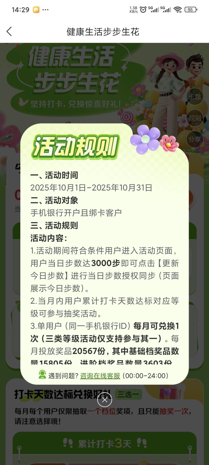 徽商以前都开不了，今天一下就开出来了。

83 / 作者:yuyu牛 / 