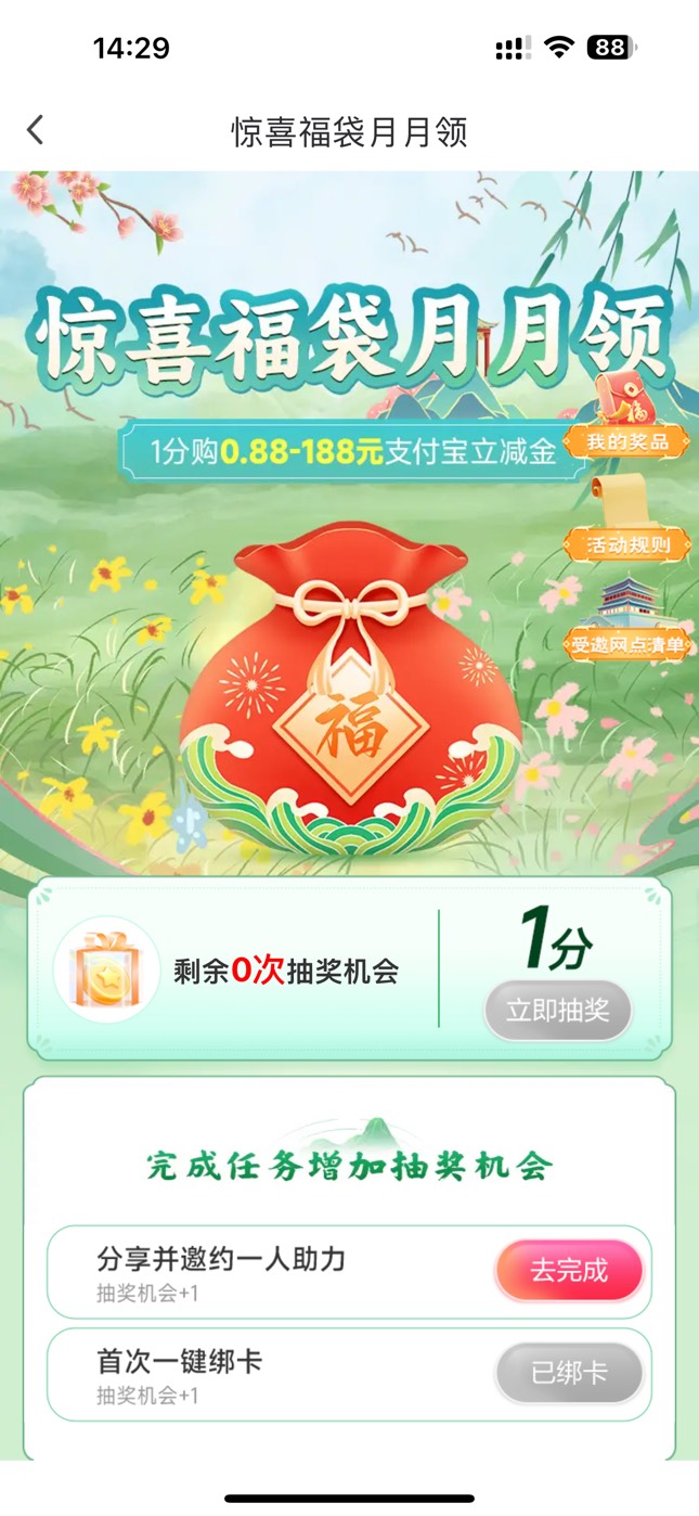 这个老哥们都搞了么

28 / 作者:巴扎黑cz / 