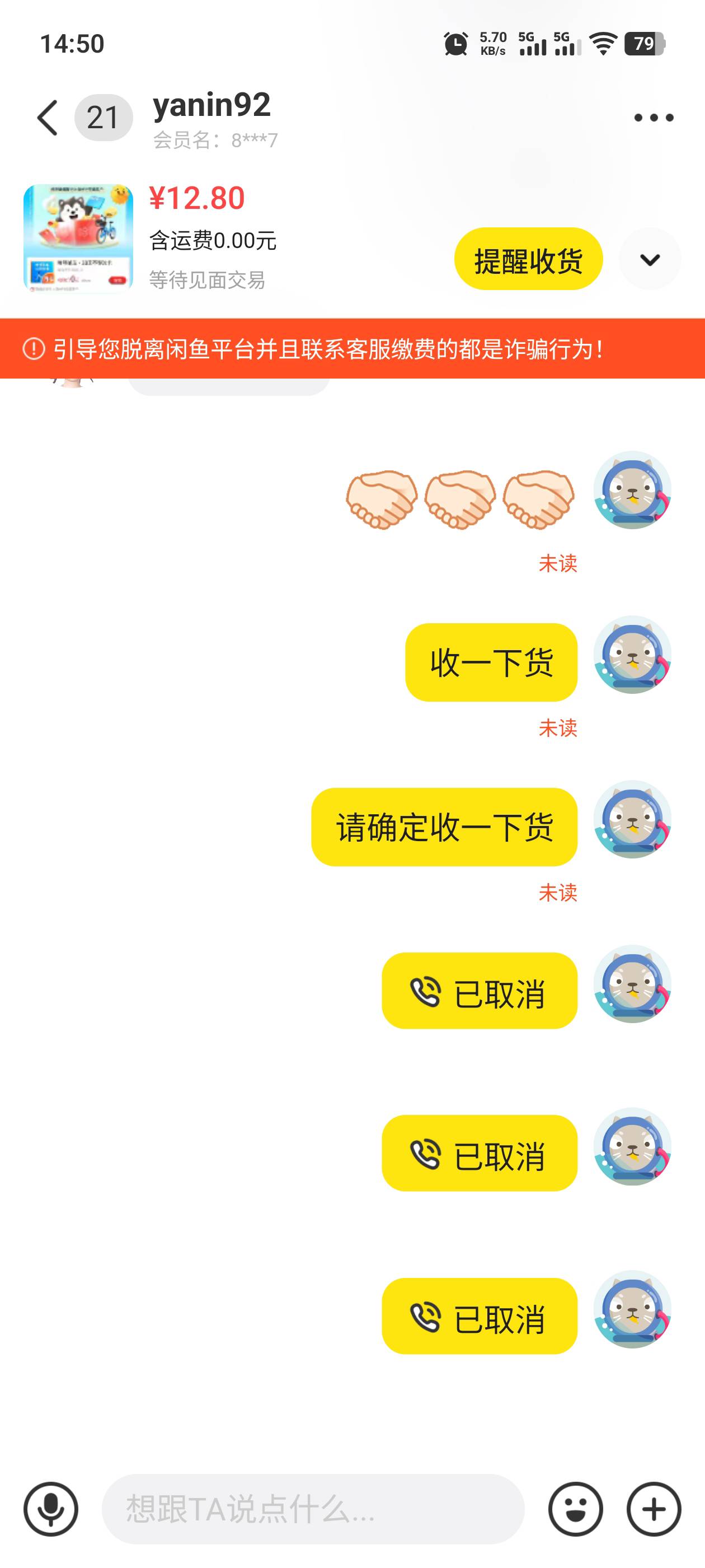 也是轮到我遇到cs.小仙女了，前脚发信息还秒回后一秒就失踪

53 / 作者:钟意ffds / 
