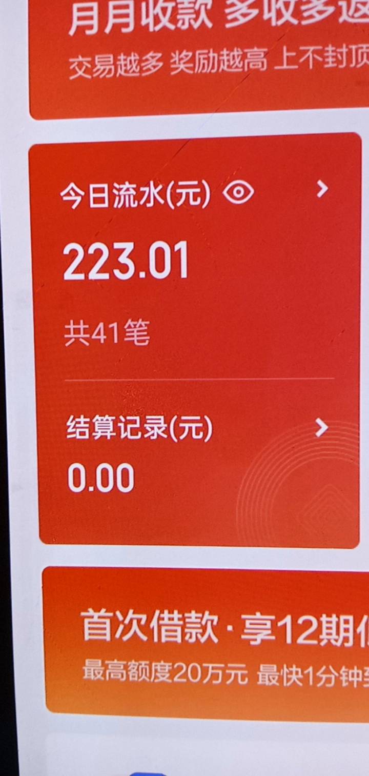不是，我什么时候刷40次了。拿度小满 这有可能会黑呀。

11 / 作者:广东好冷 / 