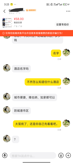 这种小仙女真人才，本来今天就忙的要死，原本两点下班，忙到现在才下班，一下班就遇到21 / 作者:天空的时候给我 / 