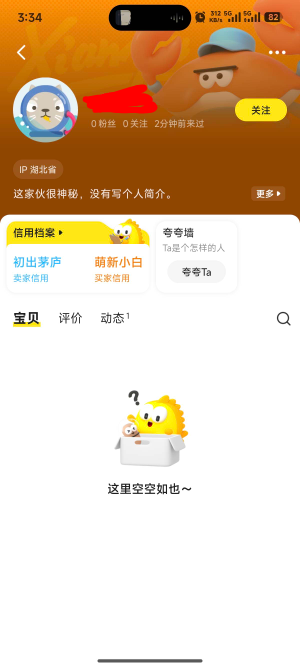 难得有人问我3000-1000的，但是信用太低了不敢出

83 / 作者:爱吃猪脚饭 / 