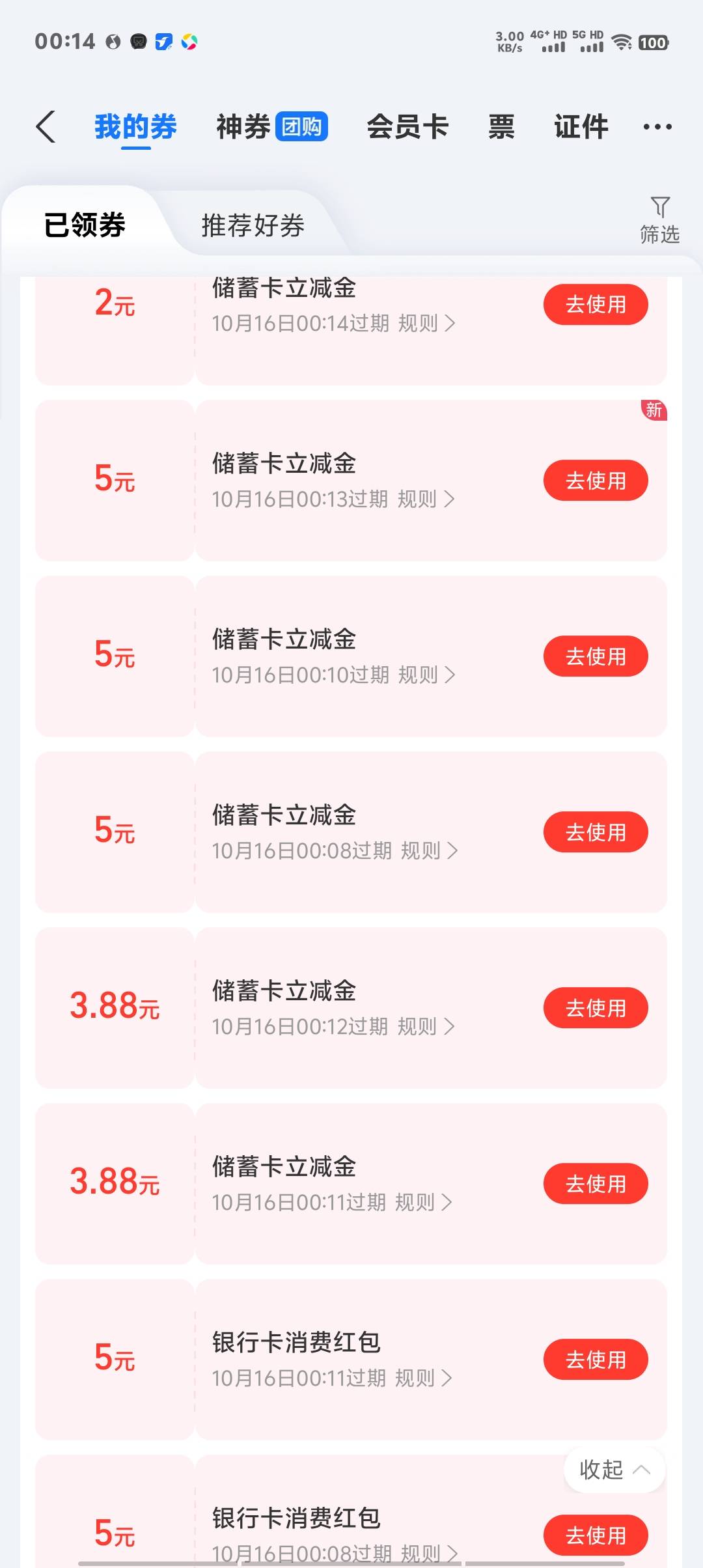 今天还不错，三户破350+



96 / 作者:卡农第一美 / 