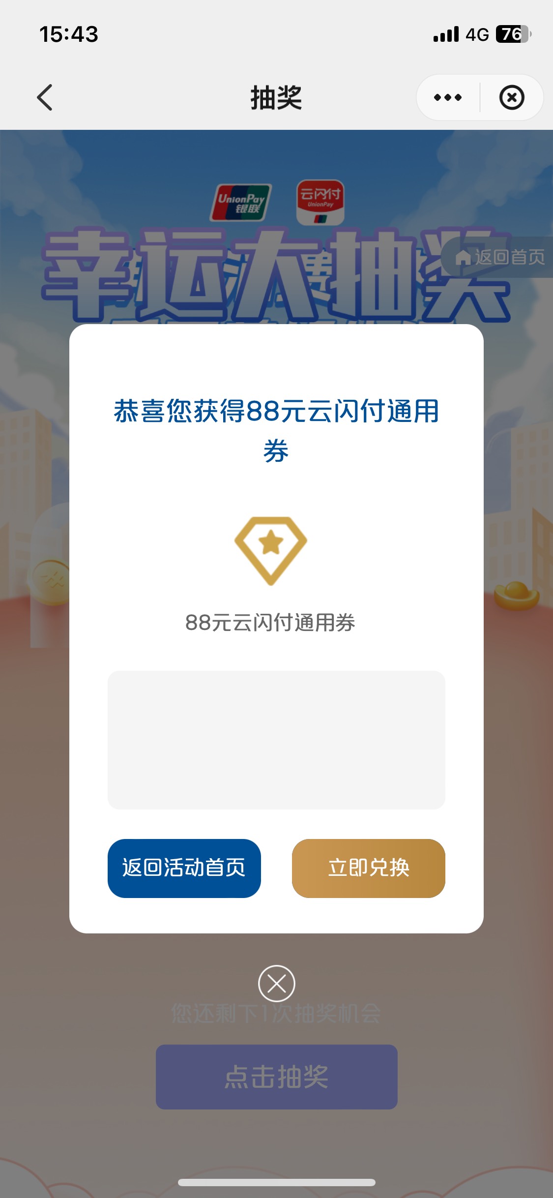 还有

83 / 作者:桶事长 / 