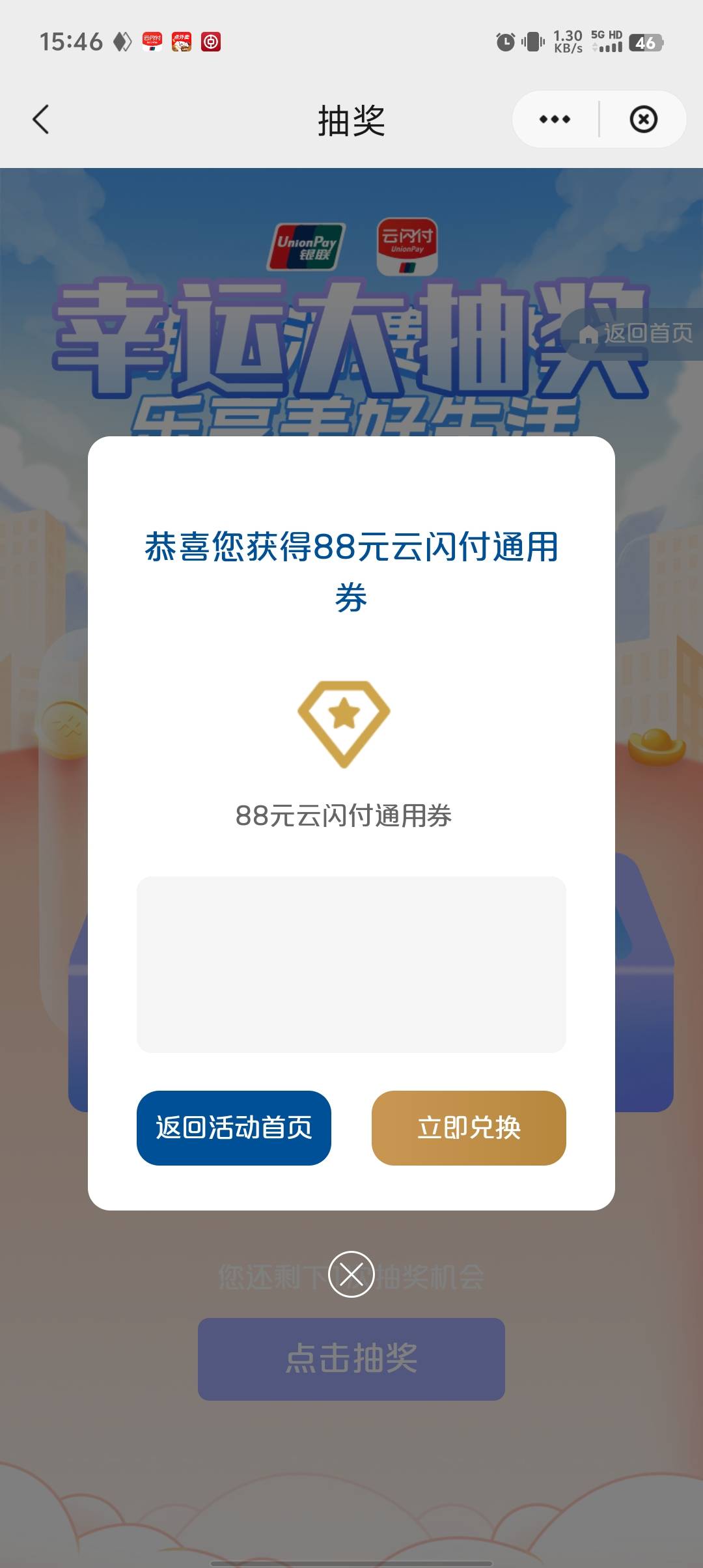 道歉也值了，反正第一次定位。一发入魂。可以只有一个，88+1.8+4.8

6 / 作者:稻米十年人间 / 