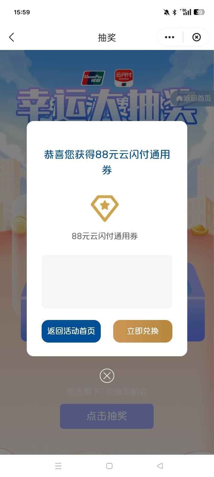   4发入魂成了


17 / 作者:桂南布莱恩 / 