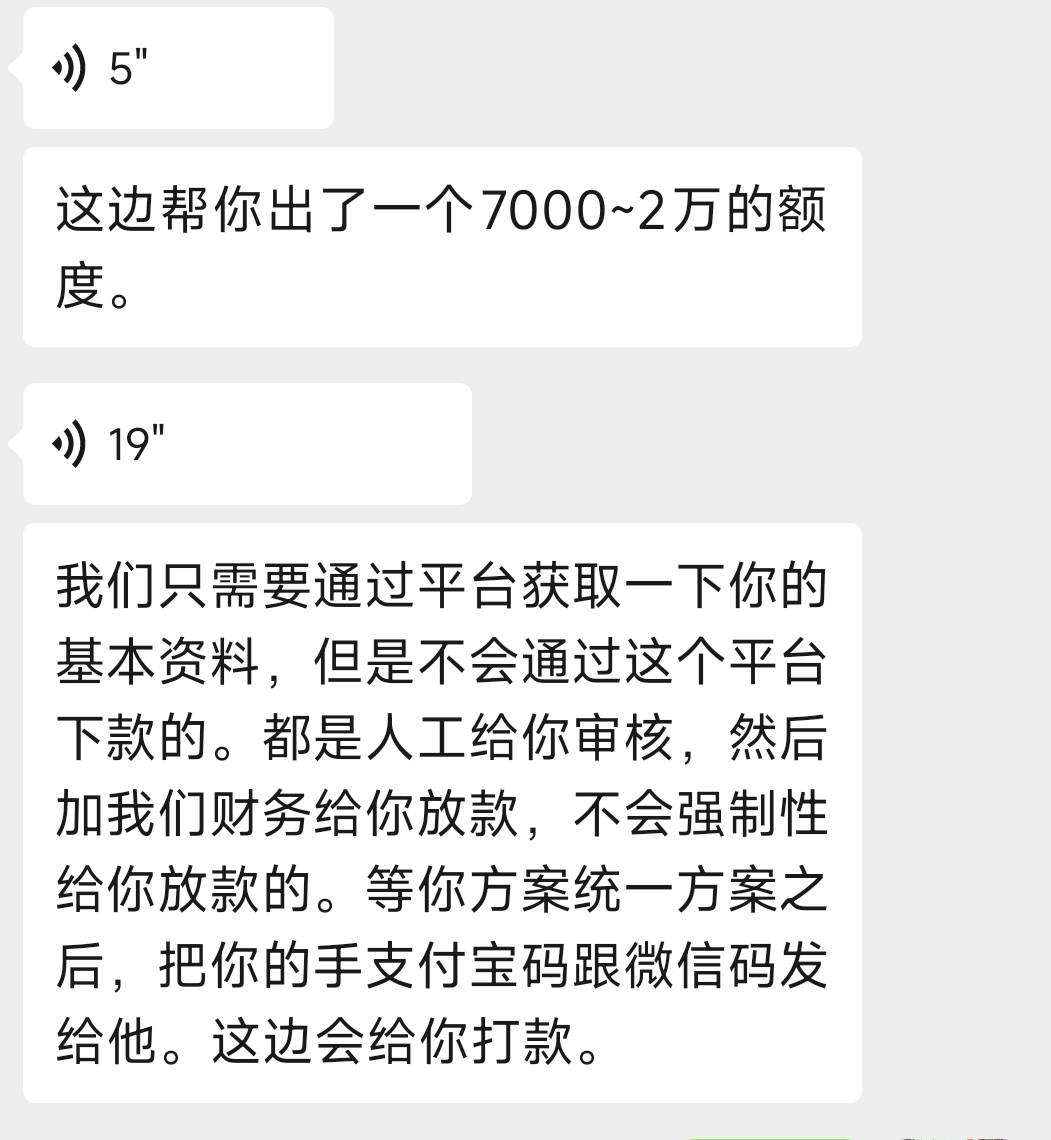 这种是不是骗子

95 / 作者:开局奖励一个亿 / 