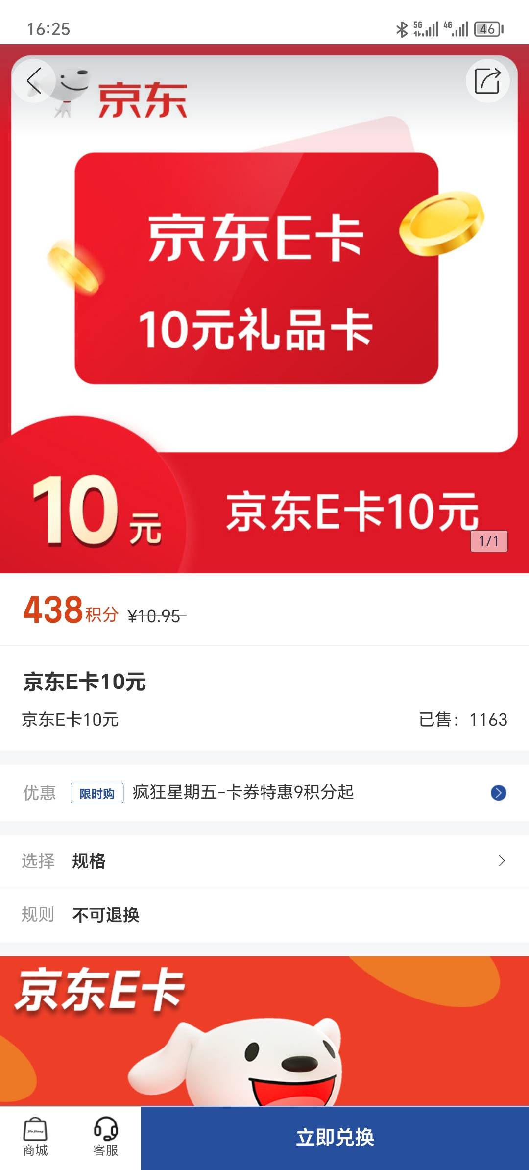 看看有没有积分  我换了10ek



【锦江荟】您有500积分，为免年底到期，回复：1，可3930 / 作者:卡农洛殇迷城 / 