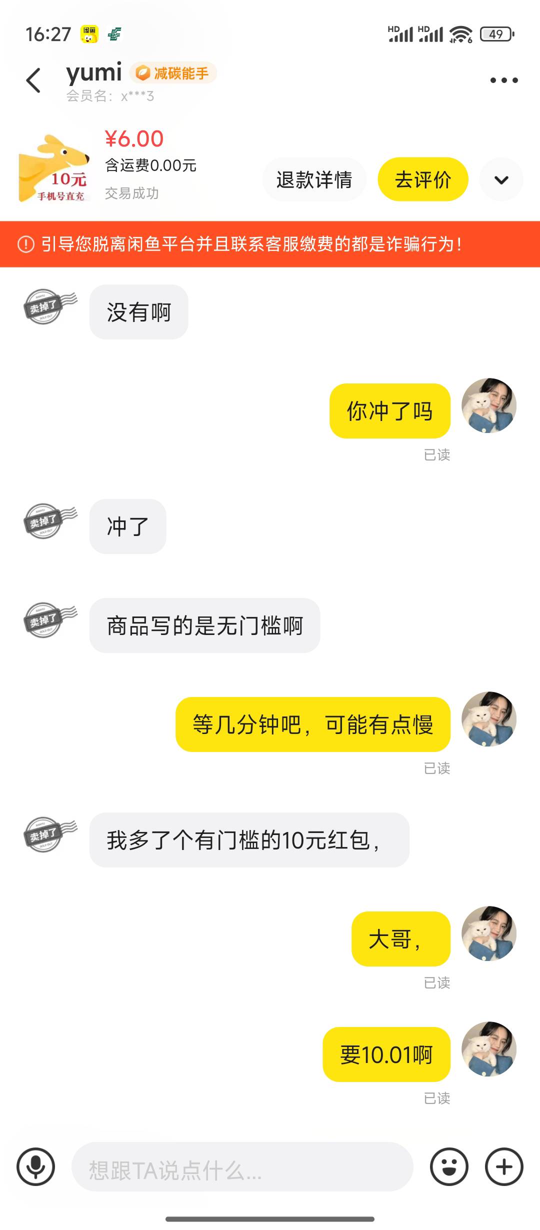 逆天，第一次遇到这种恶心的人！ 就是故意的


84 / 作者:天空的时候想我 / 