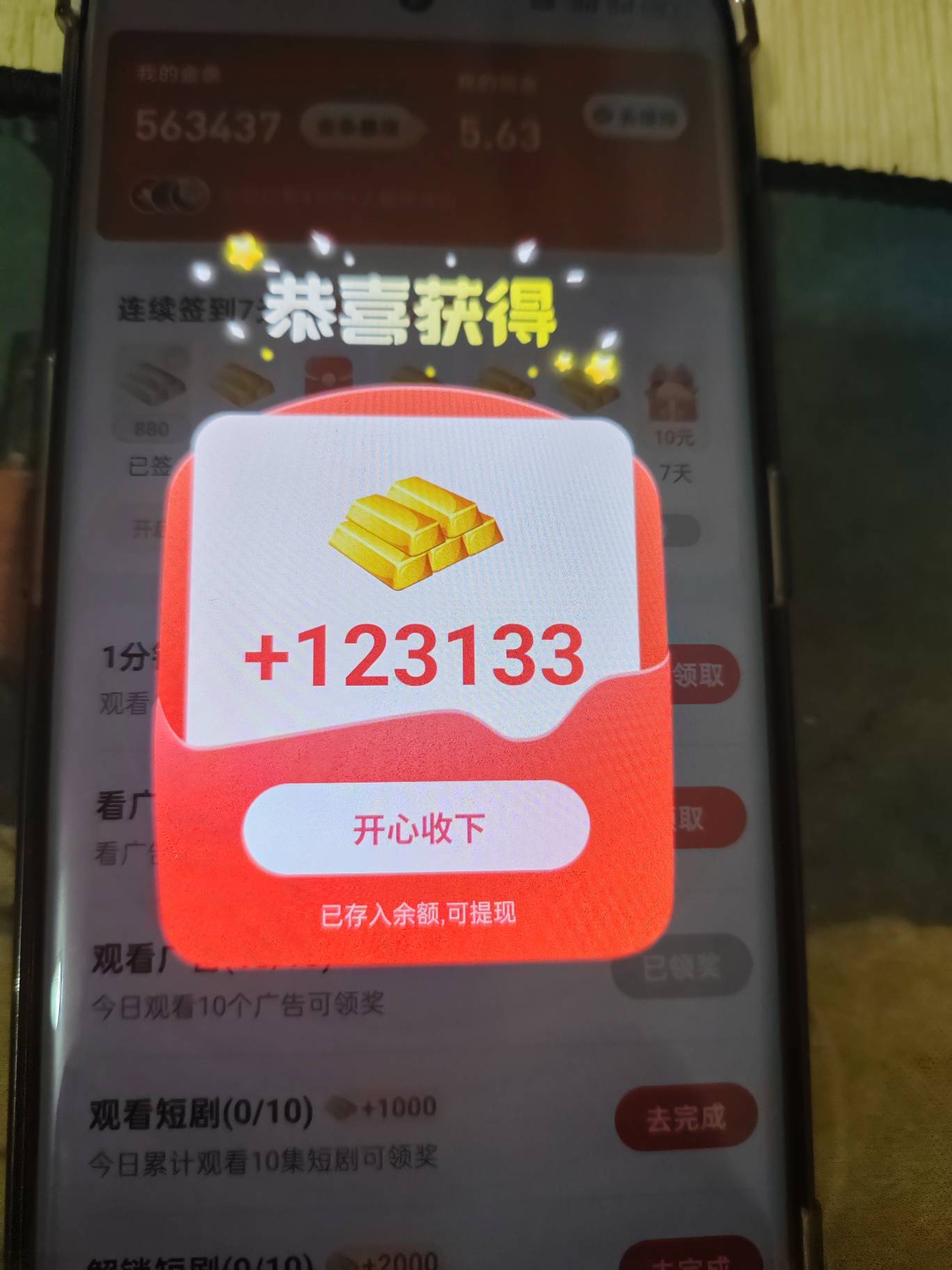 来点短剧爆了

33 / 作者:x5w / 