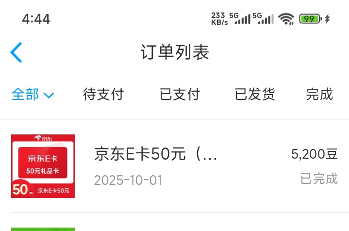 人人10天猫

65 / 作者:取名叫小丑 / 